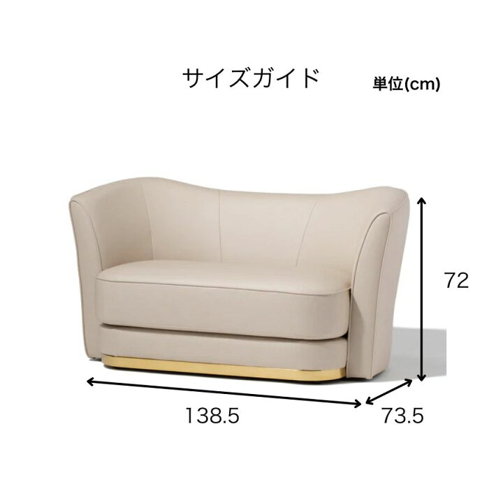 楽天市場】Francfranc フランフラン アンクレット ソファ ベージュ 