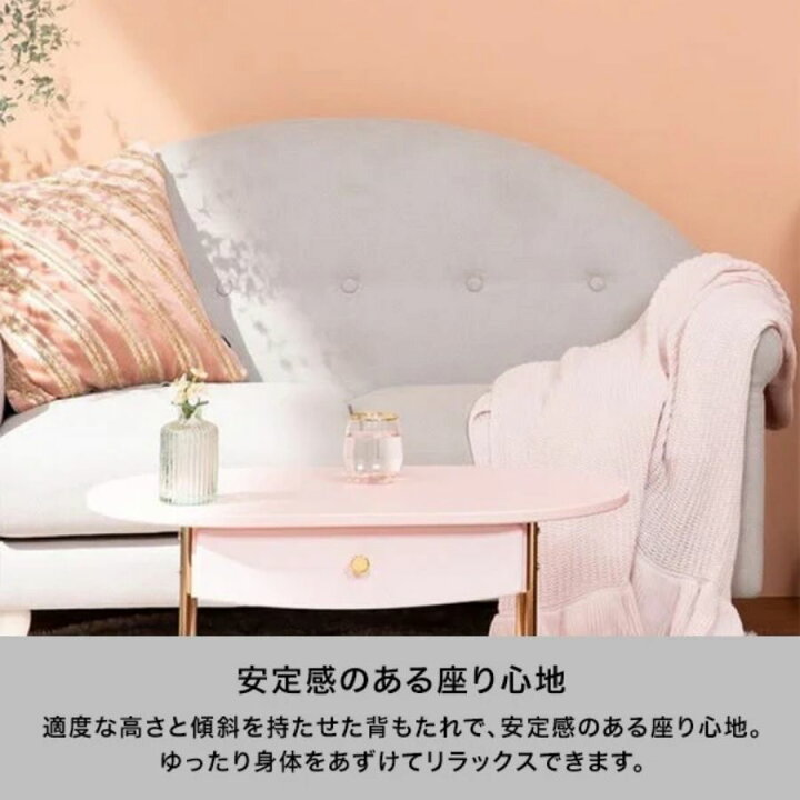 楽天市場】Francfranc フランフラン コリーヌ ソファ オットマン 