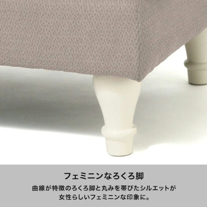 楽天市場】Francfranc フランフラン コリーヌ ソファ オットマン 