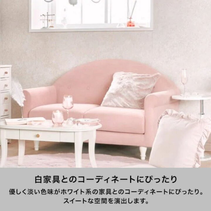楽天市場】Francfranc フランフラン コリーヌ ソファ オットマン 
