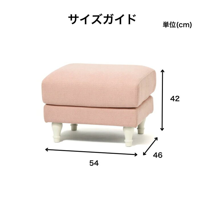 楽天市場】Francfranc フランフラン コリーヌ ソファ オットマン 