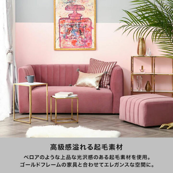 楽天市場】Francfranc フランフラン シュエット ソファ 2S 3S 