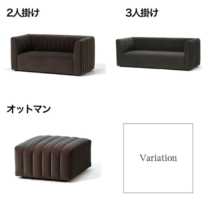 楽天市場】Francfranc フランフラン シュエット ソファ 2S 3S 