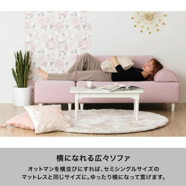 楽天市場】Francfranc フランフラン ソミュール ソファ ピンク グレー 