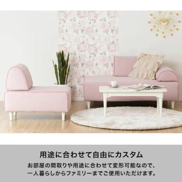 楽天市場】Francfranc フランフラン ソミュール ソファ ピンク グレー 
