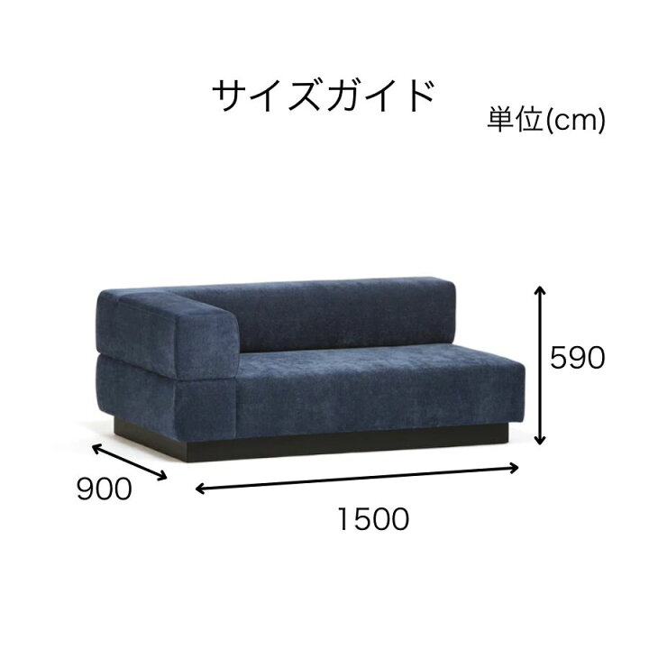 楽天市場】Francfranc フランフラン ジョルノ ソファ カウチ 