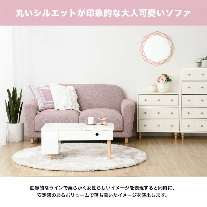 楽天市場】Francfranc フランフラン ヌボラ ソファ 2 全3色[かわいい 