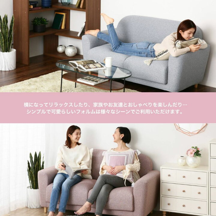 楽天市場】Francfranc フランフラン ヌボラ ソファ 2 全3色[かわいい 