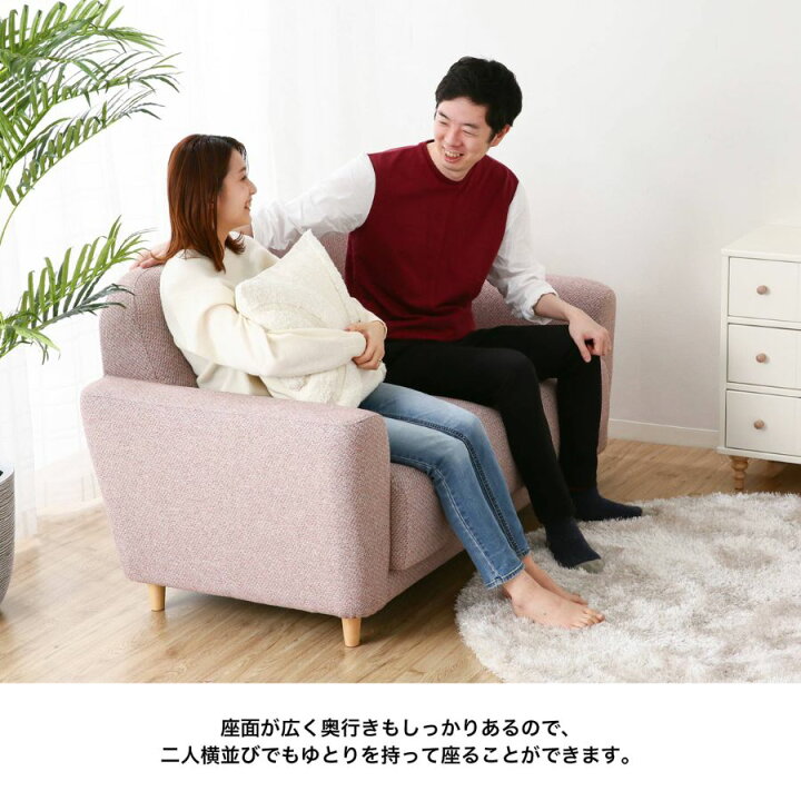 楽天市場】Francfranc フランフラン ヌボラ ソファ 2 全3色[かわいい 