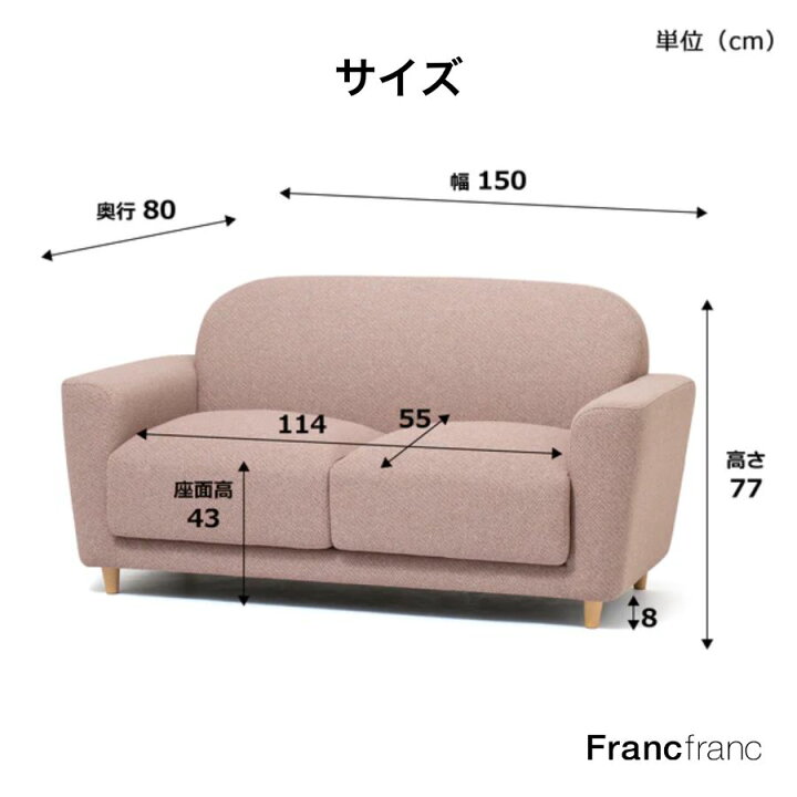 楽天市場】【全品対象！エントリーでポイント10倍】Francfranc フラン 