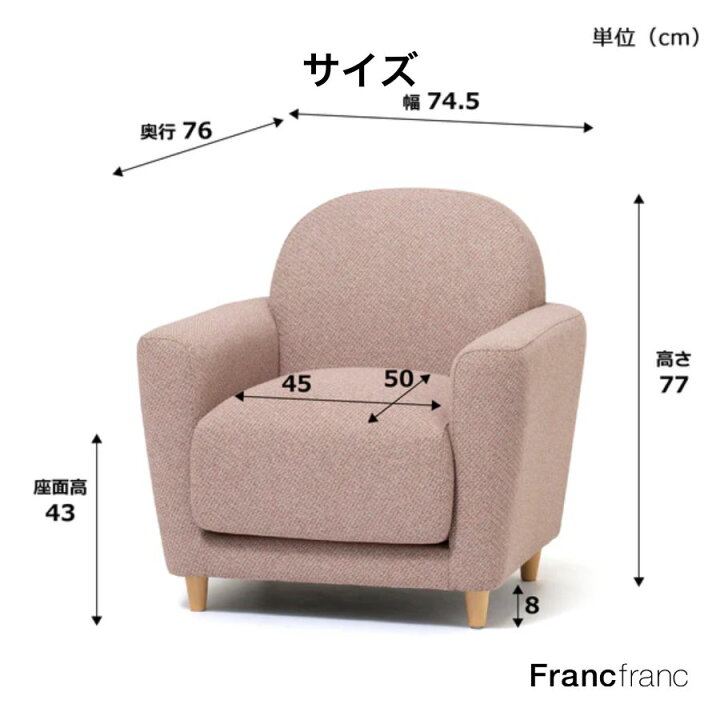 楽天市場】Francfranc フランフラン ヌボラ ソファ 2 全3色[かわいい 