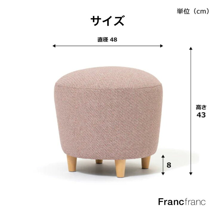 楽天市場】Francfranc フランフラン ヌボラ ソファ 2 全3色[かわいい 