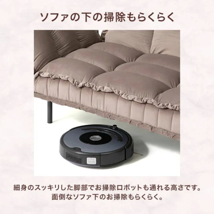 楽天市場】Francfranc フランフラン ピソラ コンパクトソファベッド 2 