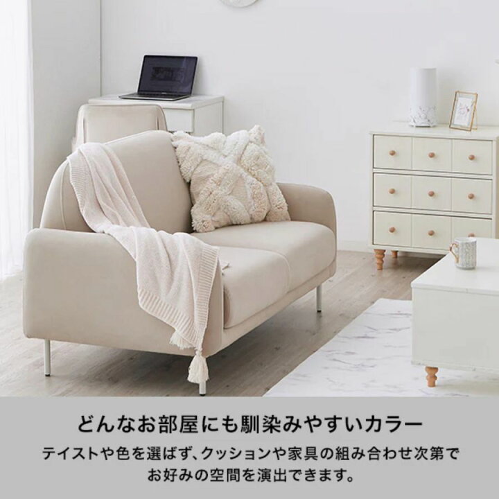 楽天市場】Francfranc フランフラン エルメソファ 2S ホワイト グレー 