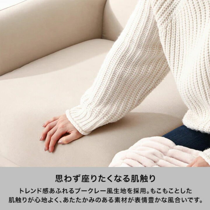 楽天市場】Francfranc フランフラン エルメソファ 2S ホワイト グレー 