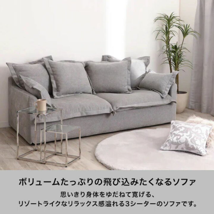 楽天市場】Francfranc フランフラン リーナ ソファ オットマン 