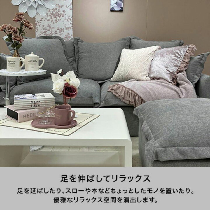楽天市場】Francfranc フランフラン リーナ ソファ オットマン 