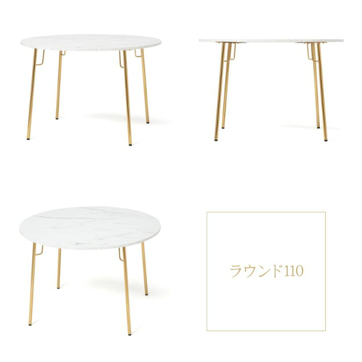 楽天市場】Francfranc フランフラン ベル ダイニングテーブル 2 