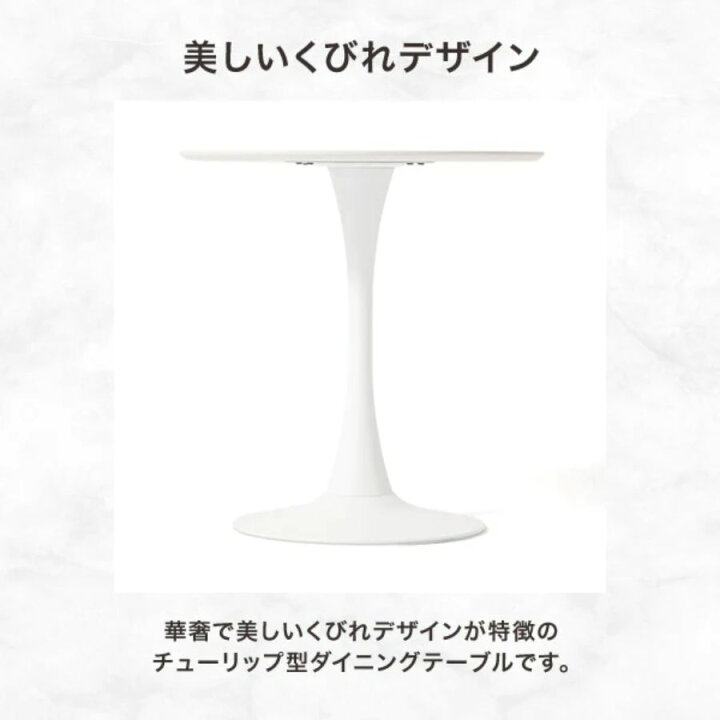 楽天市場】Francfranc フランフラン デリカ ダイニングテーブル 