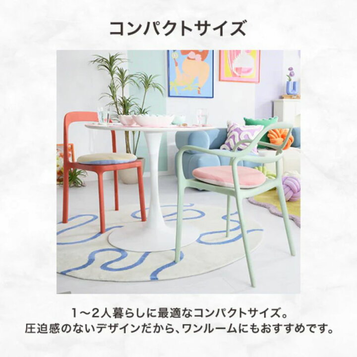 楽天市場】Francfranc フランフラン デリカ ダイニングテーブル 