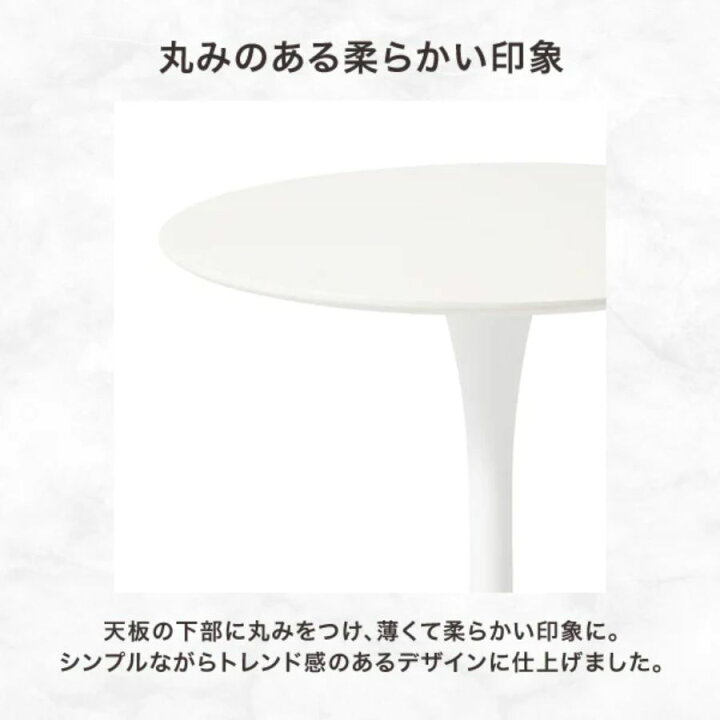 楽天市場】Francfranc フランフラン デリカ ダイニングテーブル 
