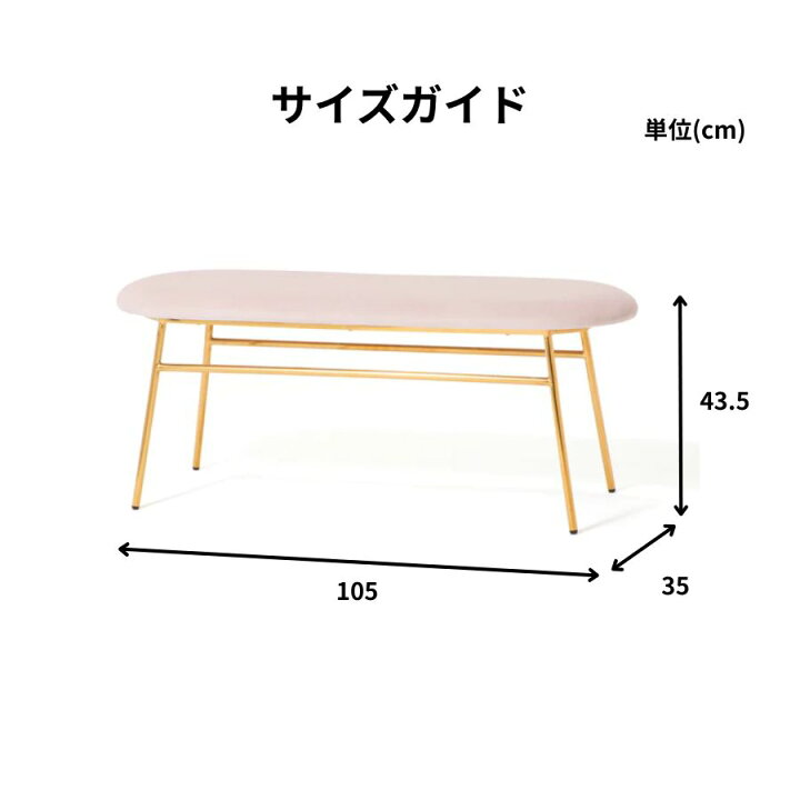 楽天市場】Francfranc フランフラン ベル ベンチ グレー ピンク 
