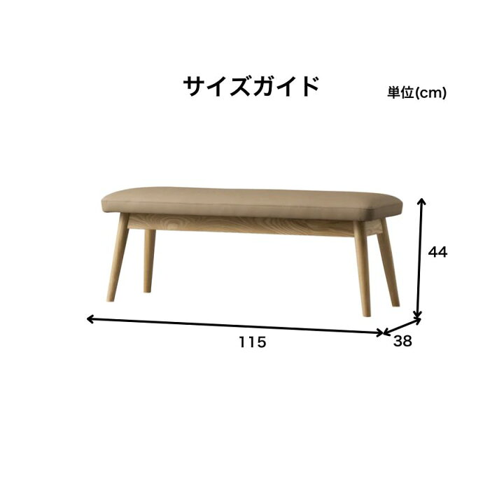 楽天市場】【SALE中！】Francfranc フランフラン ピオニ ベンチ カウチ 