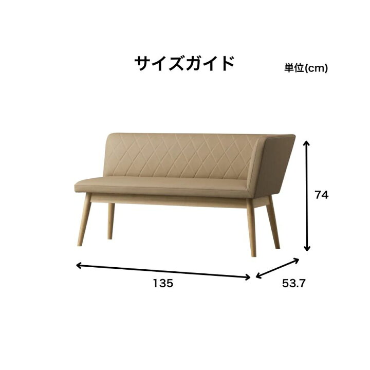 楽天市場】【SALE中！】Francfranc フランフラン ピオニ ベンチ カウチ 