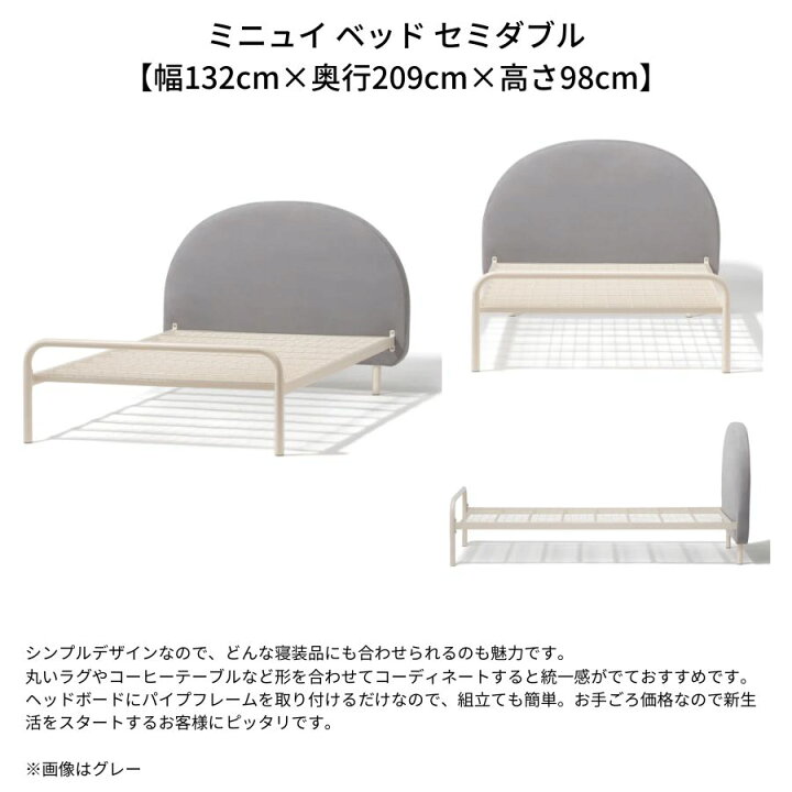 楽天市場】Francfranc フランフラン ミニュイ ベッド シングル 