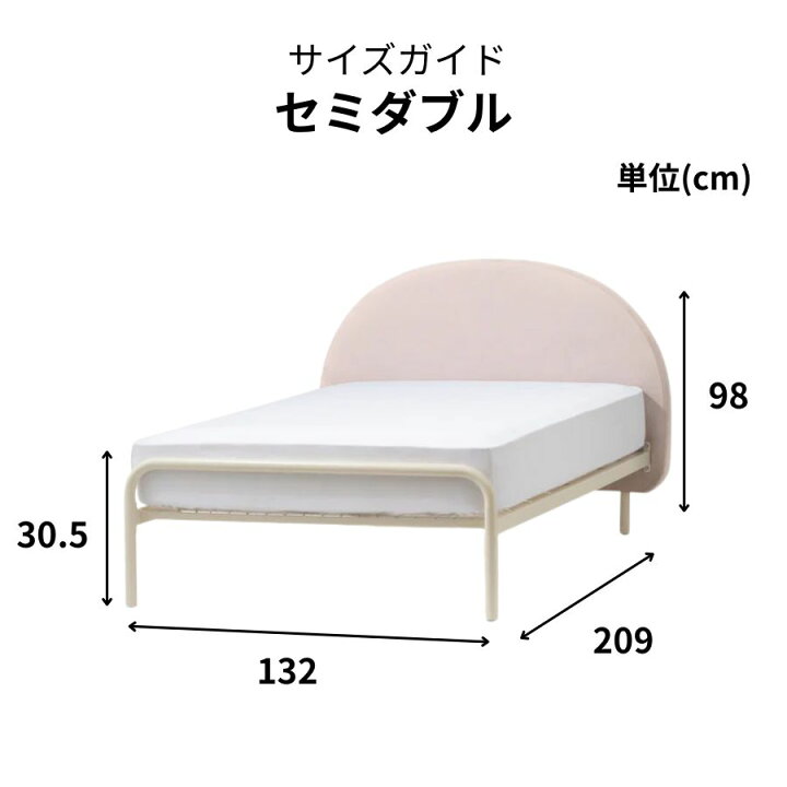 楽天市場】Francfranc フランフラン ミニュイ ベッド シングル 