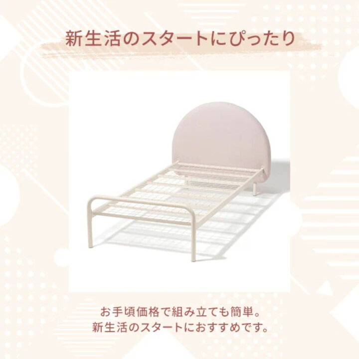楽天市場】Francfranc フランフラン ミニュイ ベッド シングル 
