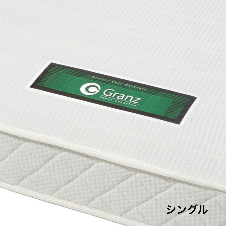 楽天市場】Francfranc フランフラン ボンネルコイル マットレス セミ 