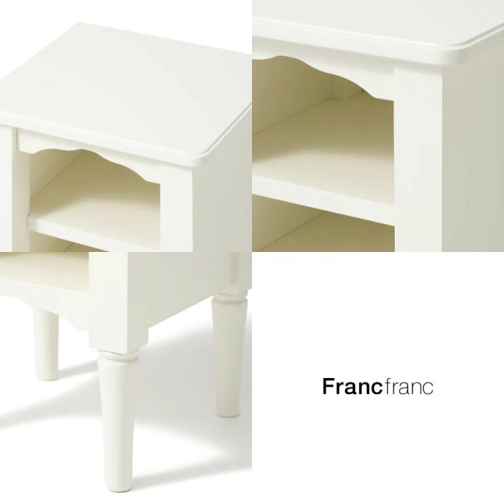 楽天市場】Francfranc フランフラン ミーオ ナイトテーブル TVボード  