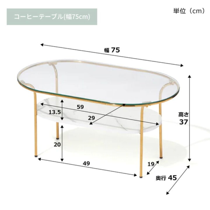 楽天市場】Francfranc フランフラン レガート ガラステーブル ロー 