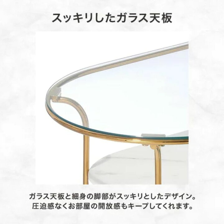 楽天市場】Francfranc フランフラン レガート ガラステーブル ロー 