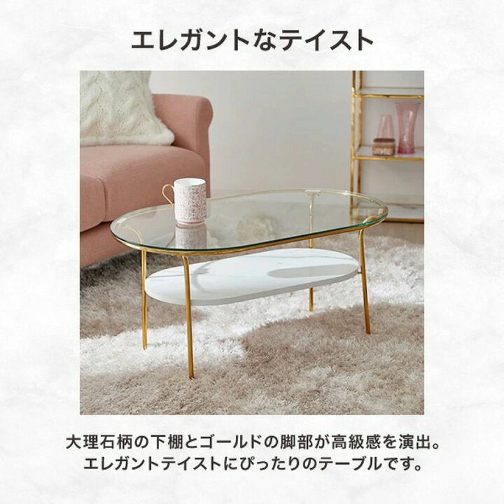 楽天市場】Francfranc フランフラン レガート コーヒーテーブル サイド  