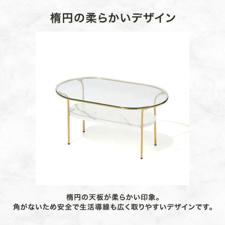 楽天市場】Francfranc フランフラン レガート ガラステーブル ロー 