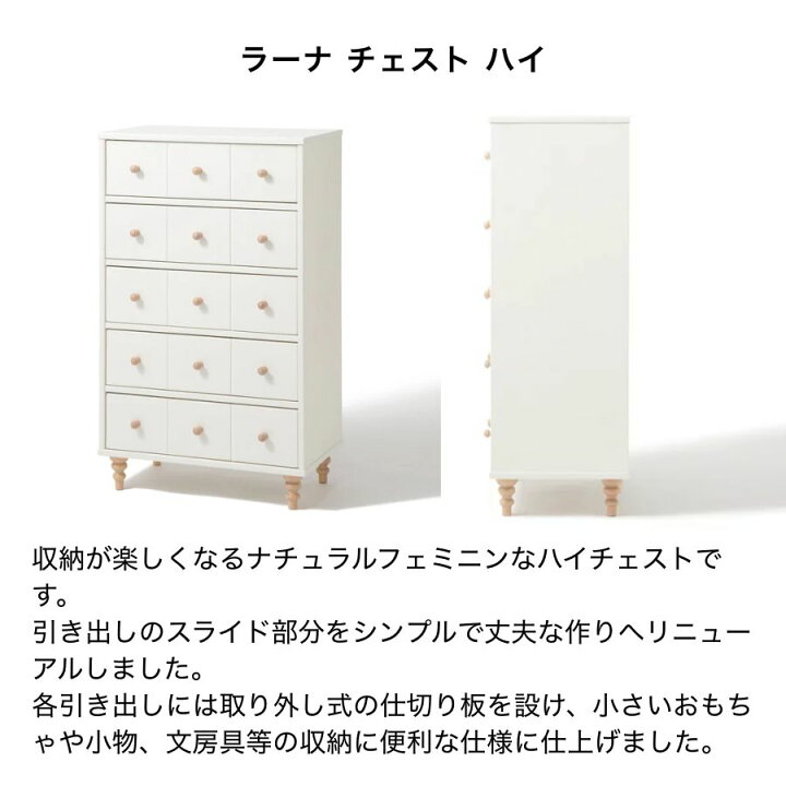 楽天市場】Francfranc フランフラン ラーナ ドレッサーテーブル 