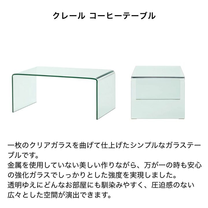 楽天市場】Francfranc フランフラン クレール コーヒーテーブル 幅90cm 