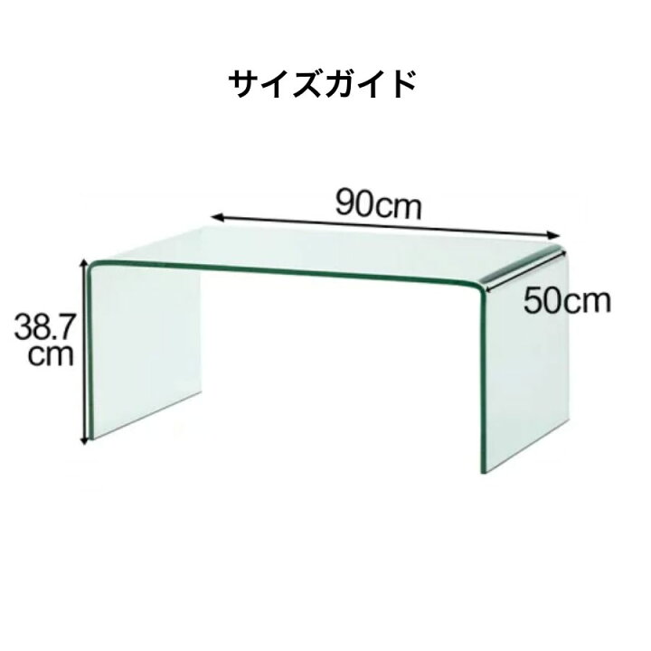 楽天市場】Francfranc フランフラン クレール コーヒーテーブル 幅90cm 