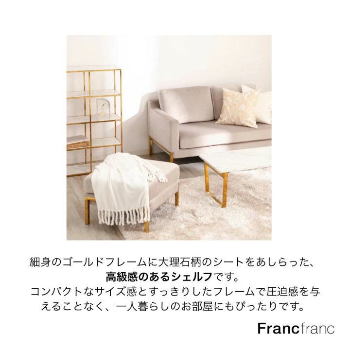 楽天市場】【全品対象！エントリーでポイント10倍】Francfranc フラン 