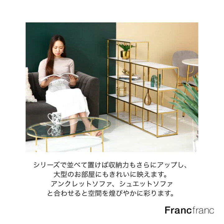 楽天市場】【全品対象！エントリーでポイント10倍】Francfranc フラン 