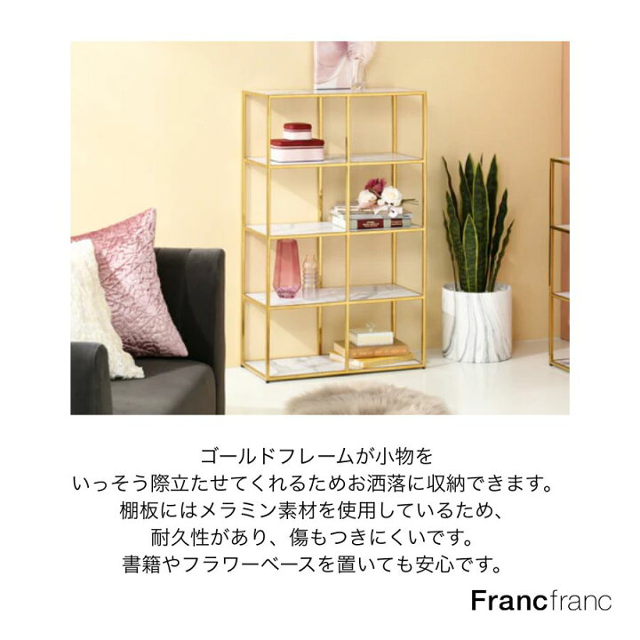 楽天市場】【全品対象！エントリーでポイント10倍】Francfranc フラン 