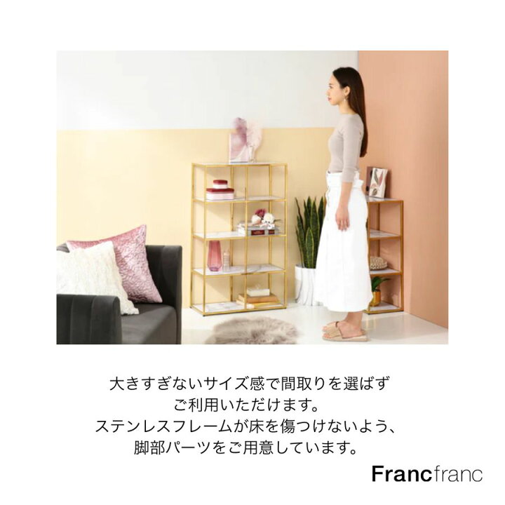 楽天市場】【全品対象！エントリーでポイント10倍】Francfranc フラン 