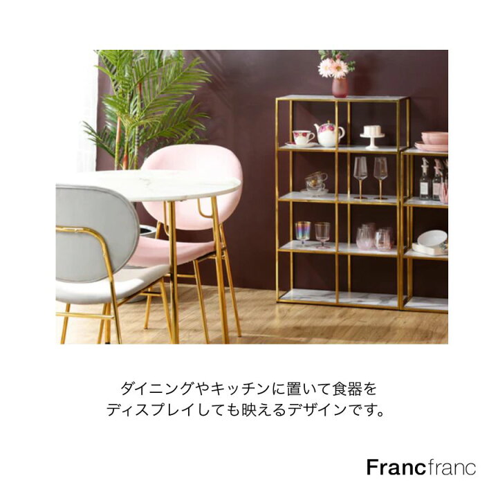 楽天市場】【全品対象！エントリーでポイント10倍】Francfranc フラン 