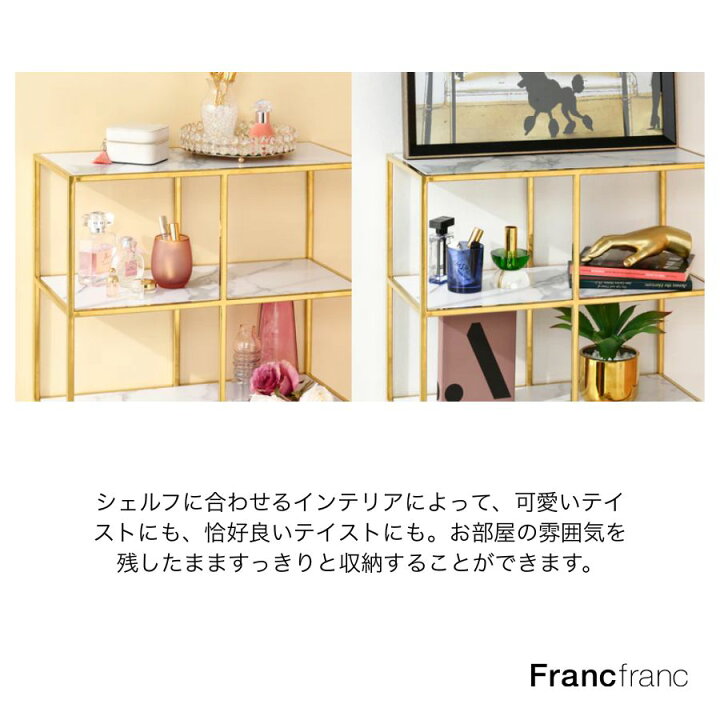 楽天市場】【全品対象！エントリーでポイント10倍】Francfranc フラン 