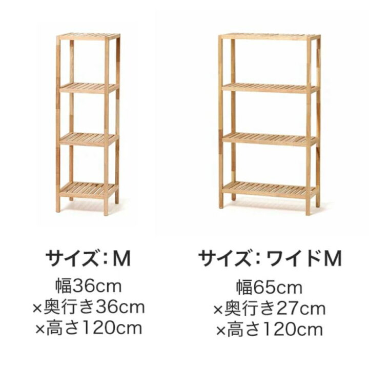 楽天市場】Francfranc フランフラン ミン シェルフ Mサイズ ワイドM 