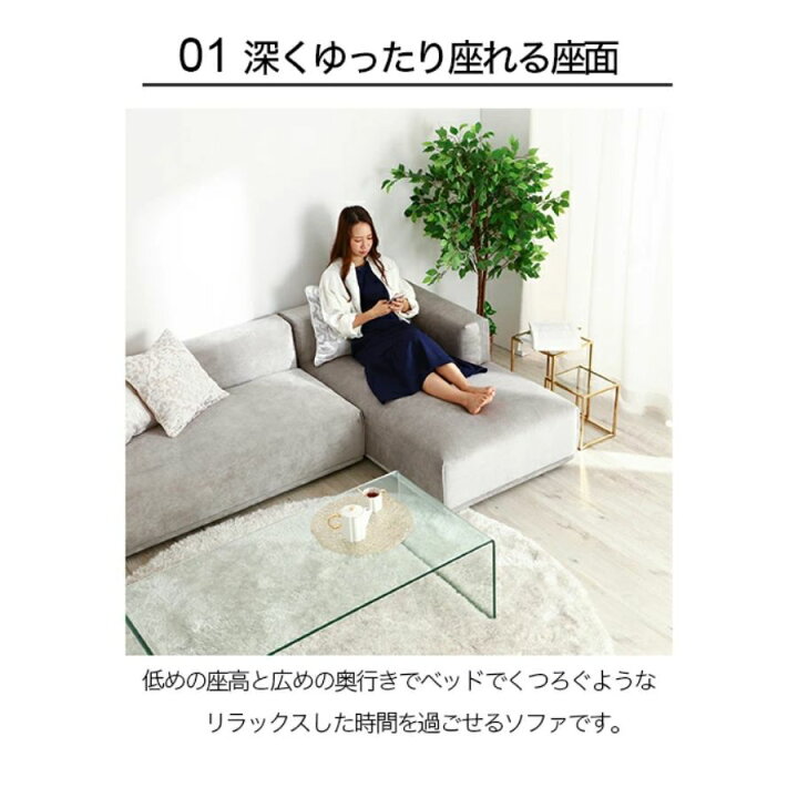 楽天市場】Francfranc フランフラン メーネ ソファ 全4色[選べる 