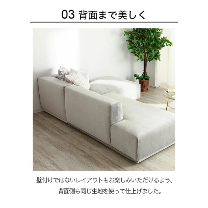 フランフラン メーネ カウチソファフランフラン メーネ ソファ カウチ 