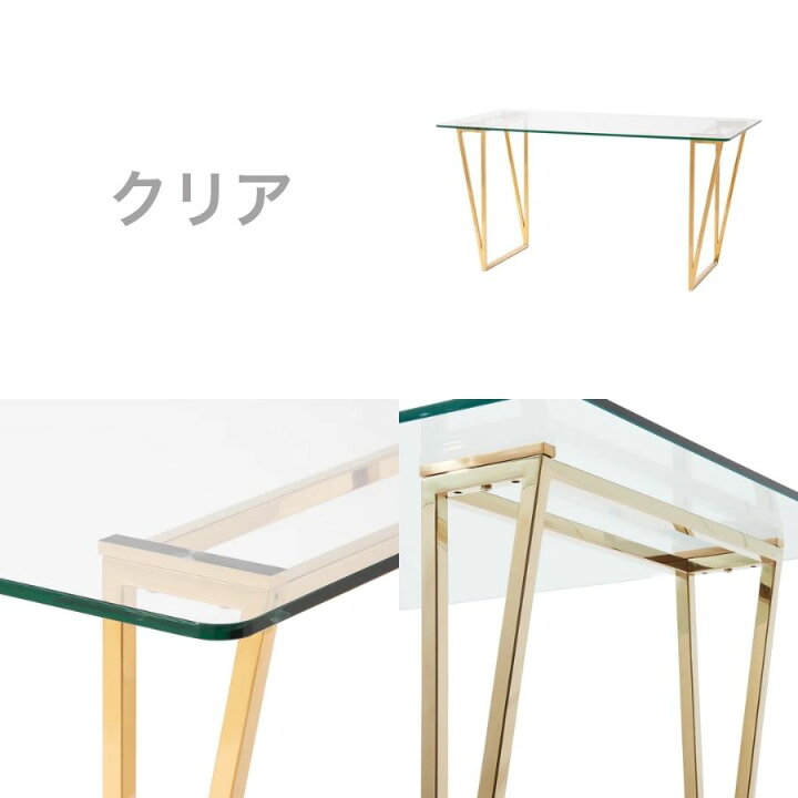 楽天市場】Francfranc フランフラン フェリシテ ダイニングテーブル 